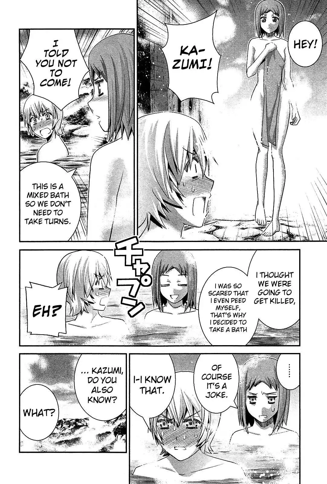 Gokukoku no Brynhildr Chapter 61 6